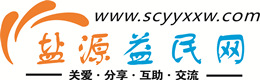 广元浩鑫益民网